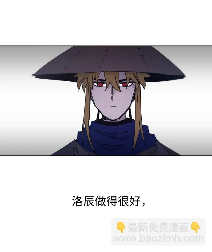 第77话 第28页