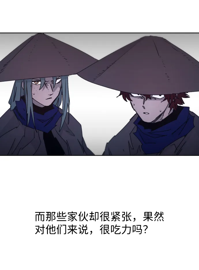 第77话 第29页
