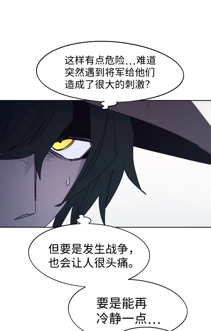 第77话 第30页