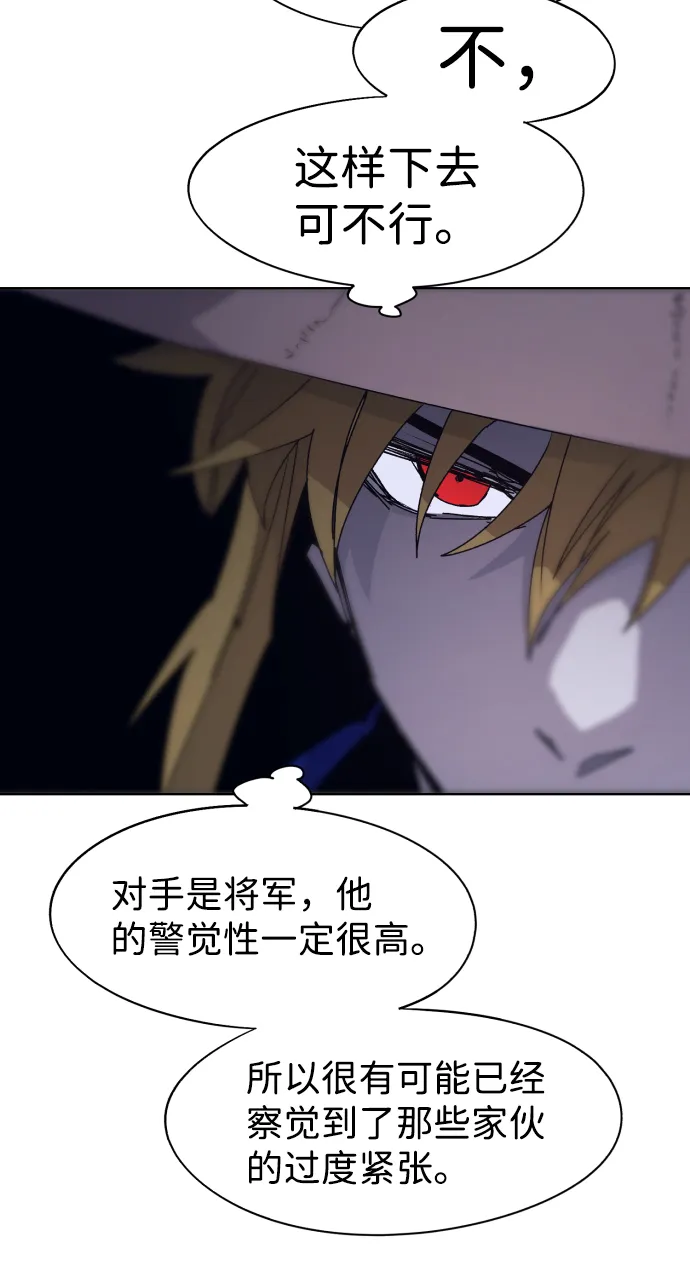 第77话 第31页