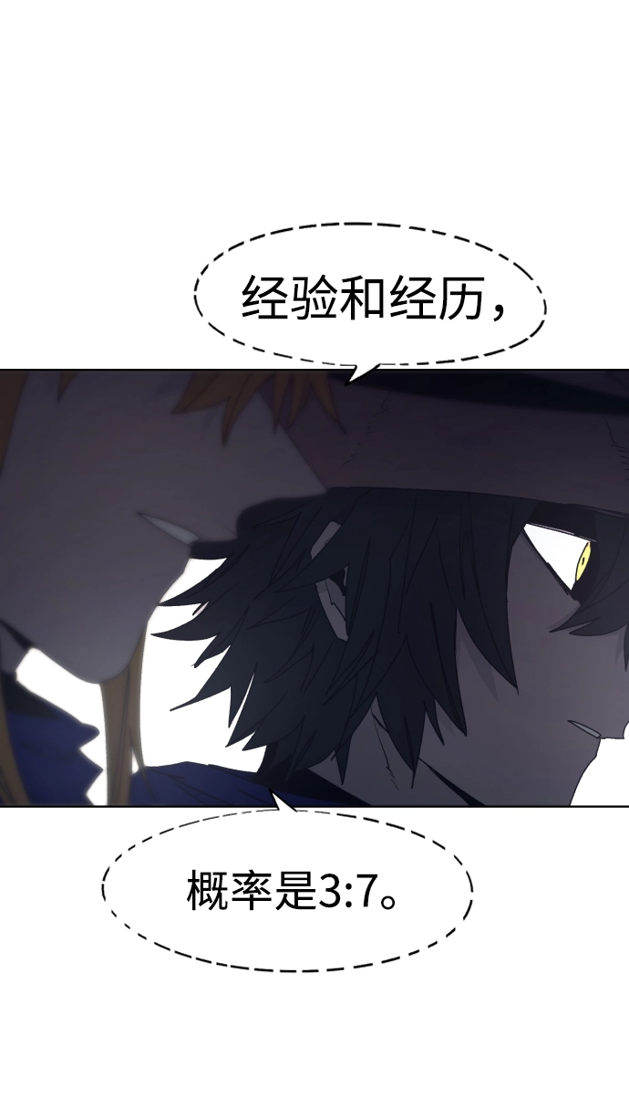 第77话 第33页