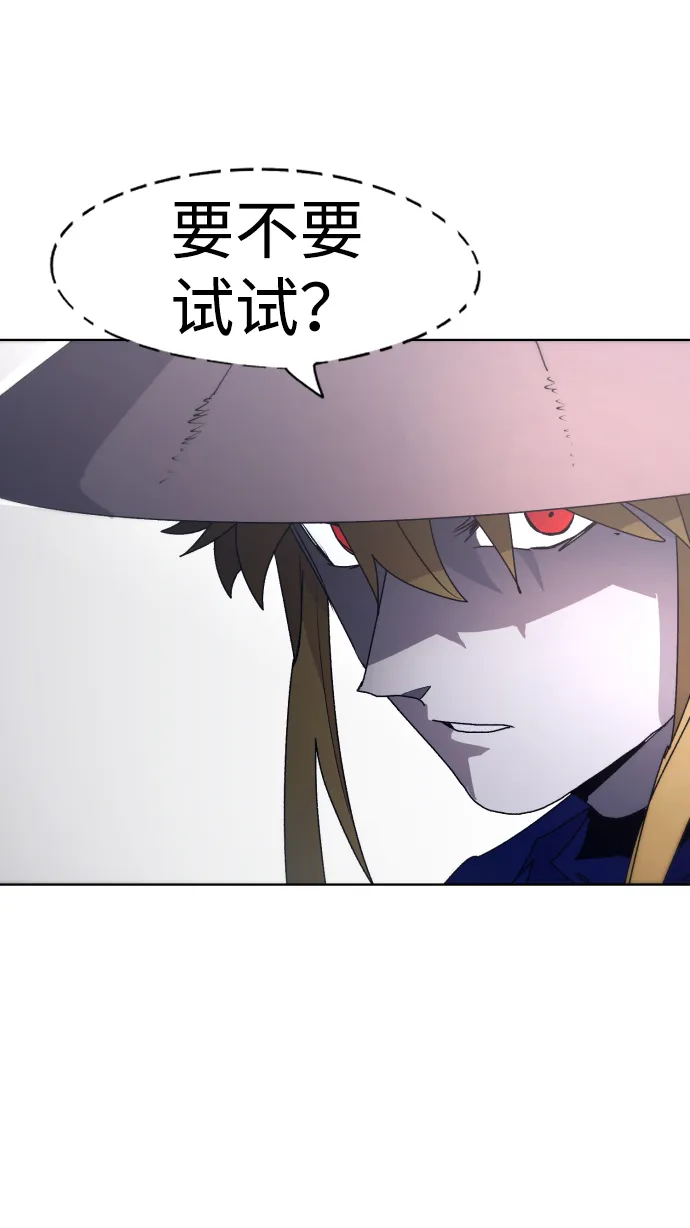 第77话 第34页