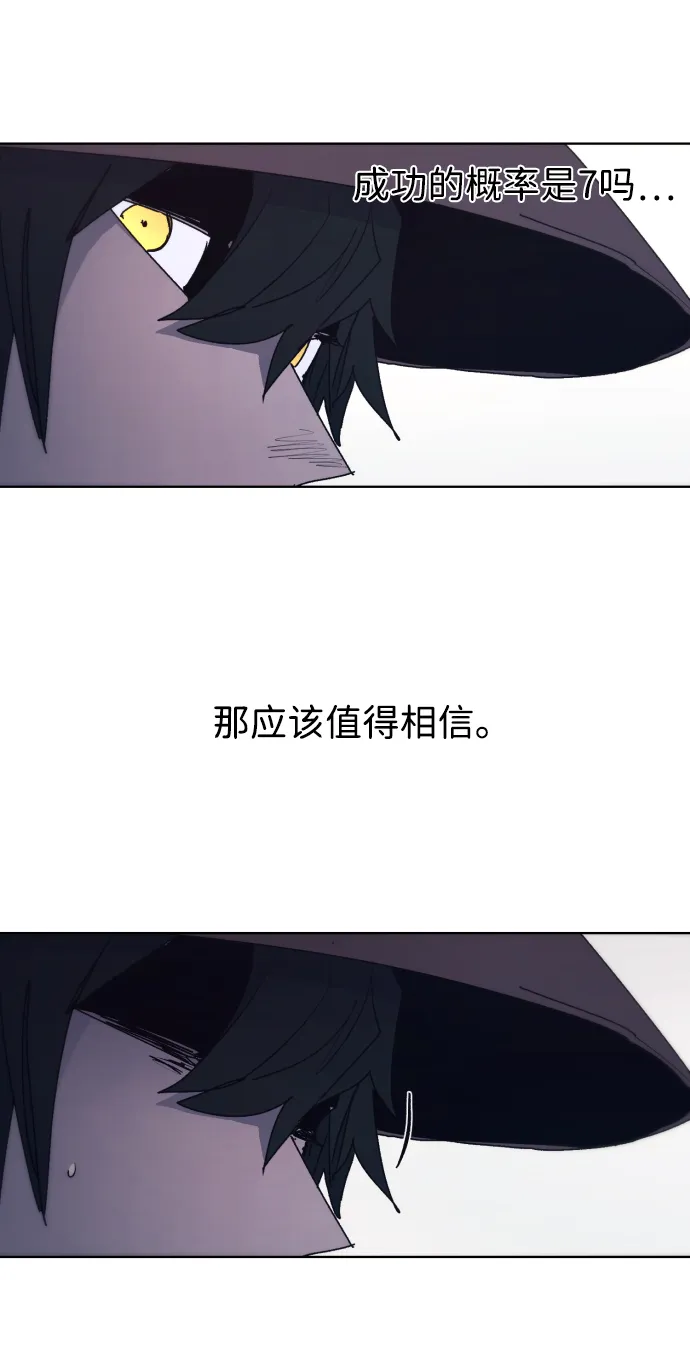 第77话 第35页