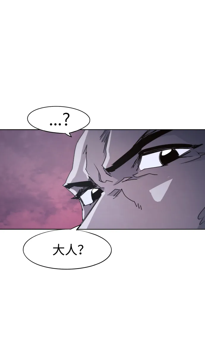 第77话 第40页