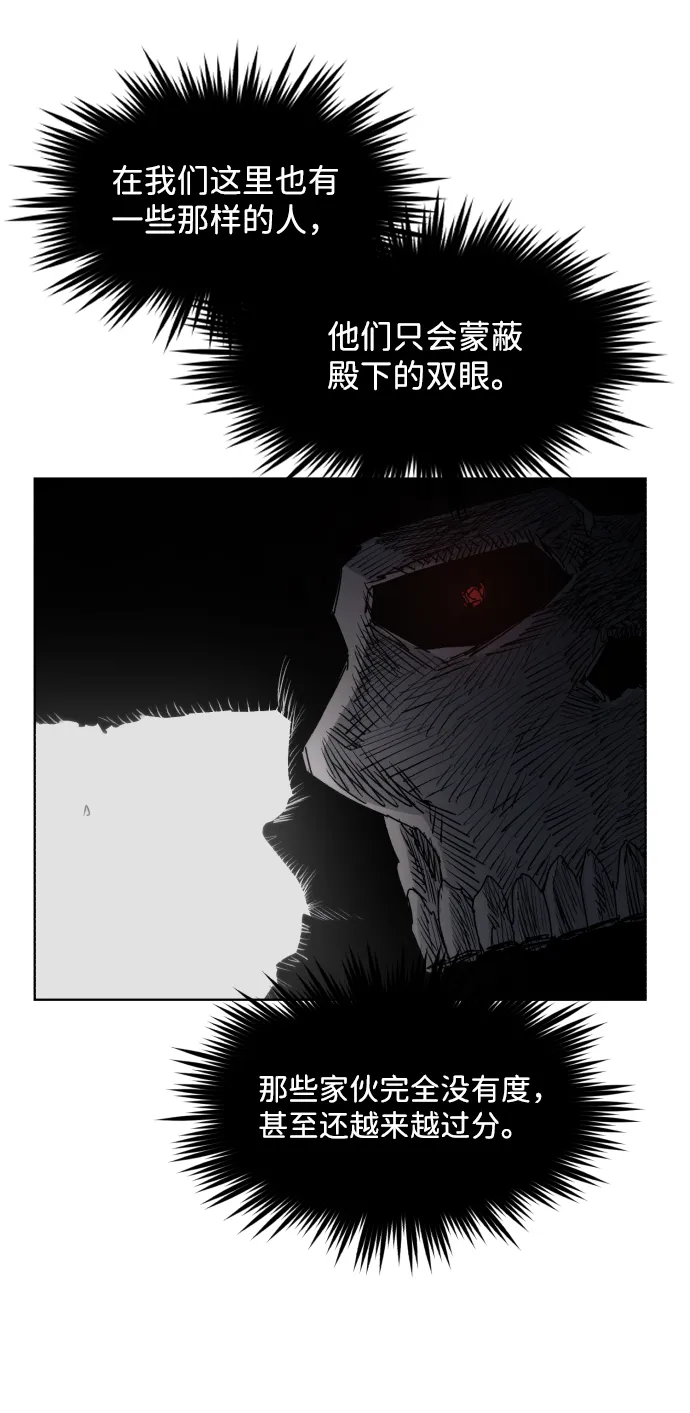 第77话 第41页