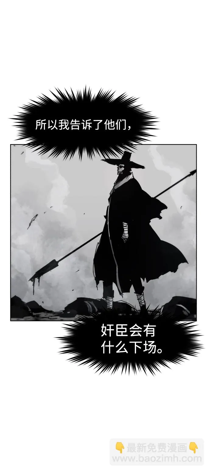 第77话 第42页