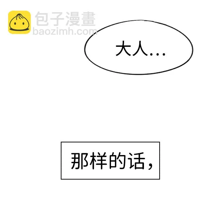 第77话 第44页