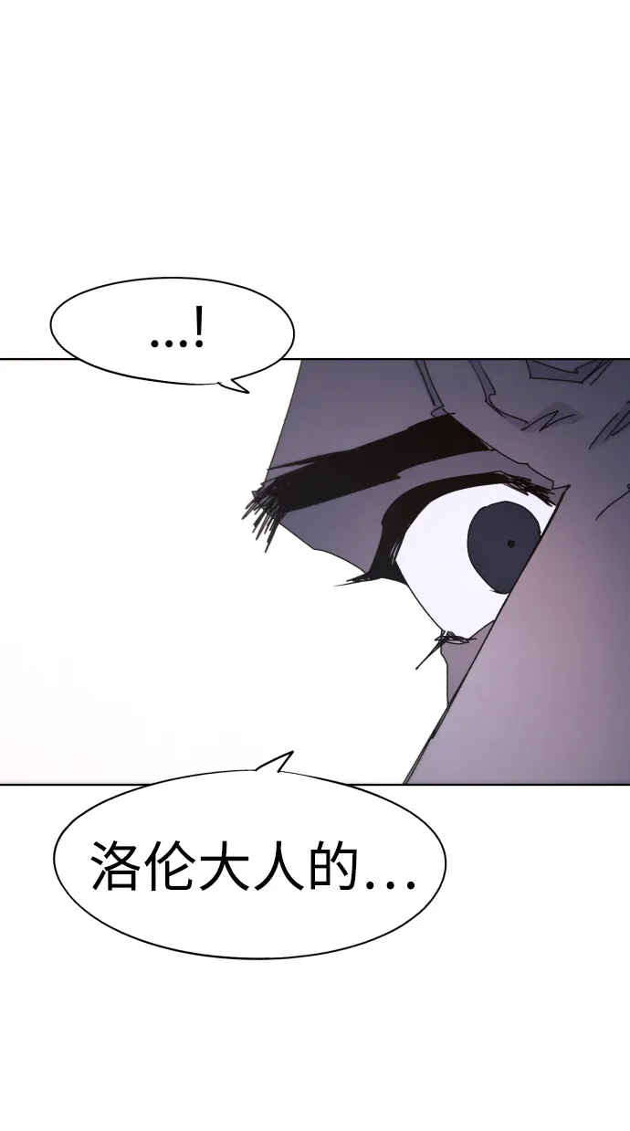 第77话 第46页