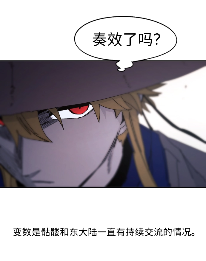 第77话 第49页