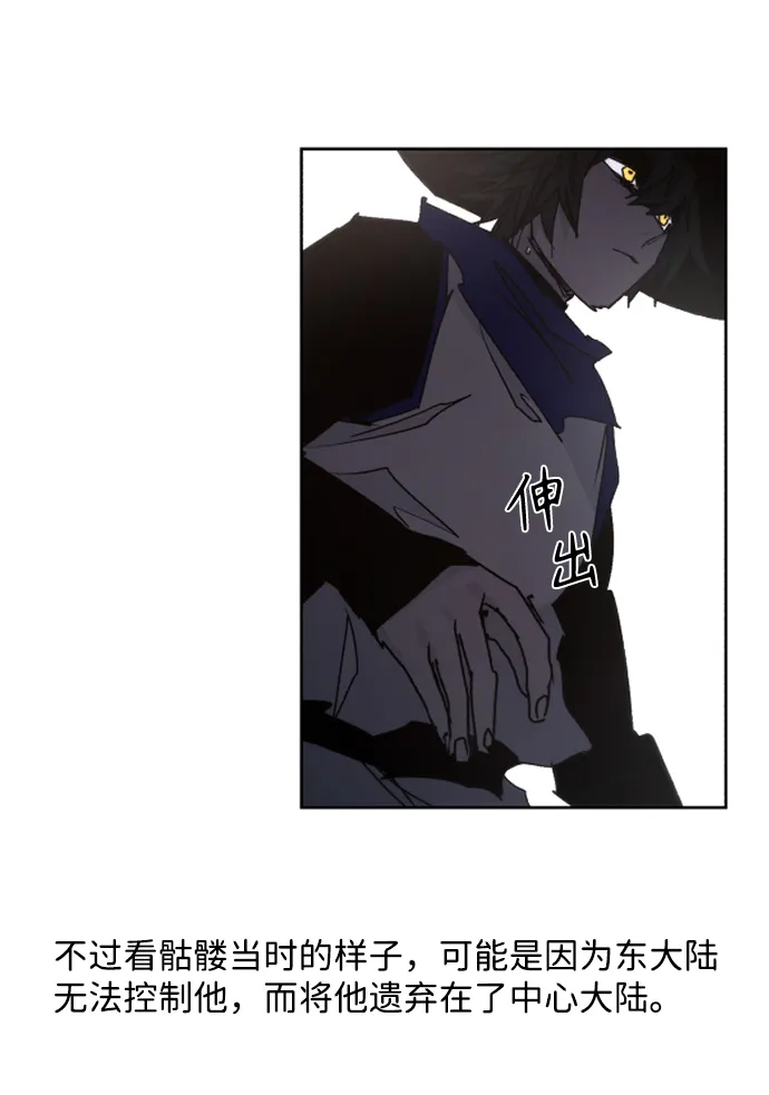 第77话 第50页