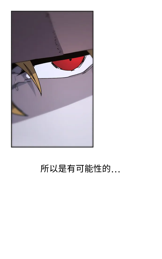 第77话 第51页
