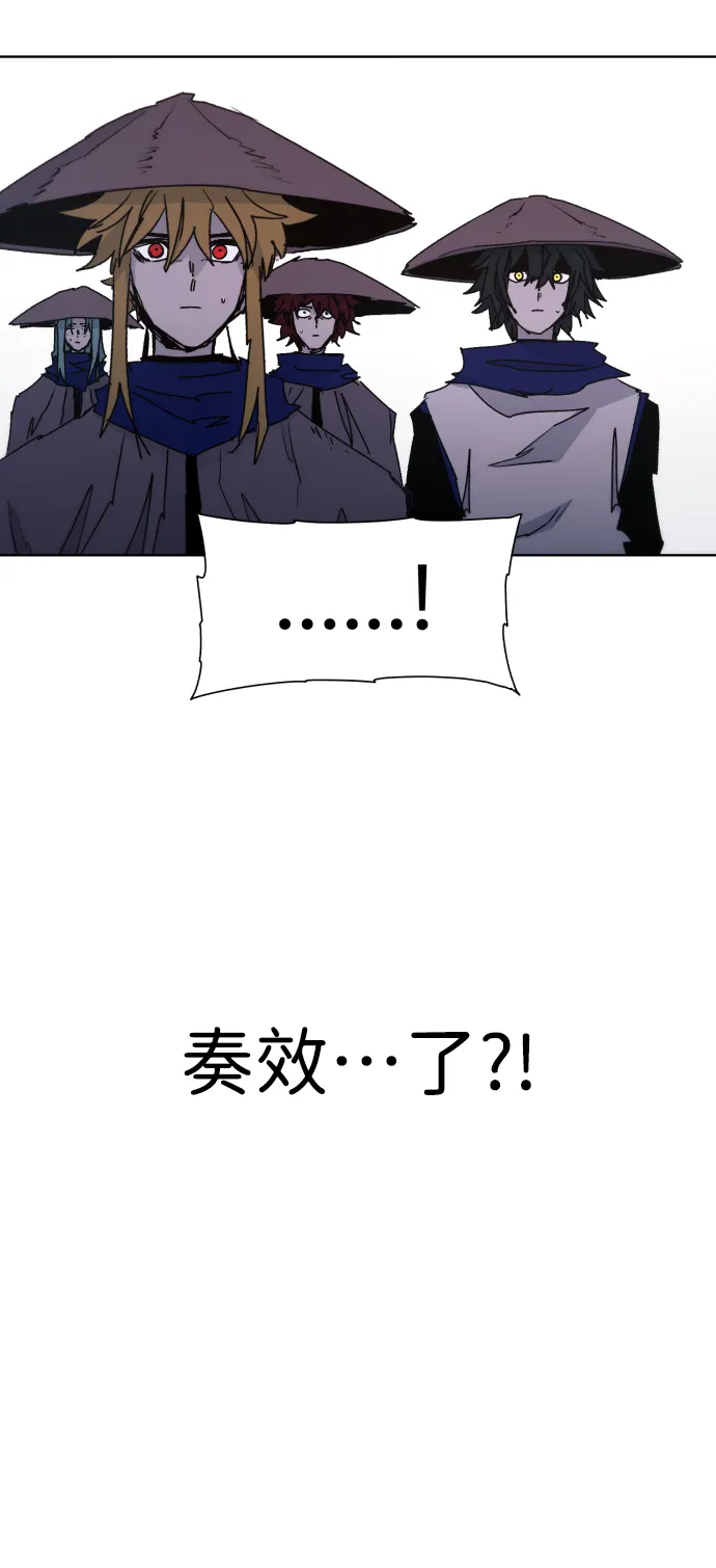第77话 第54页