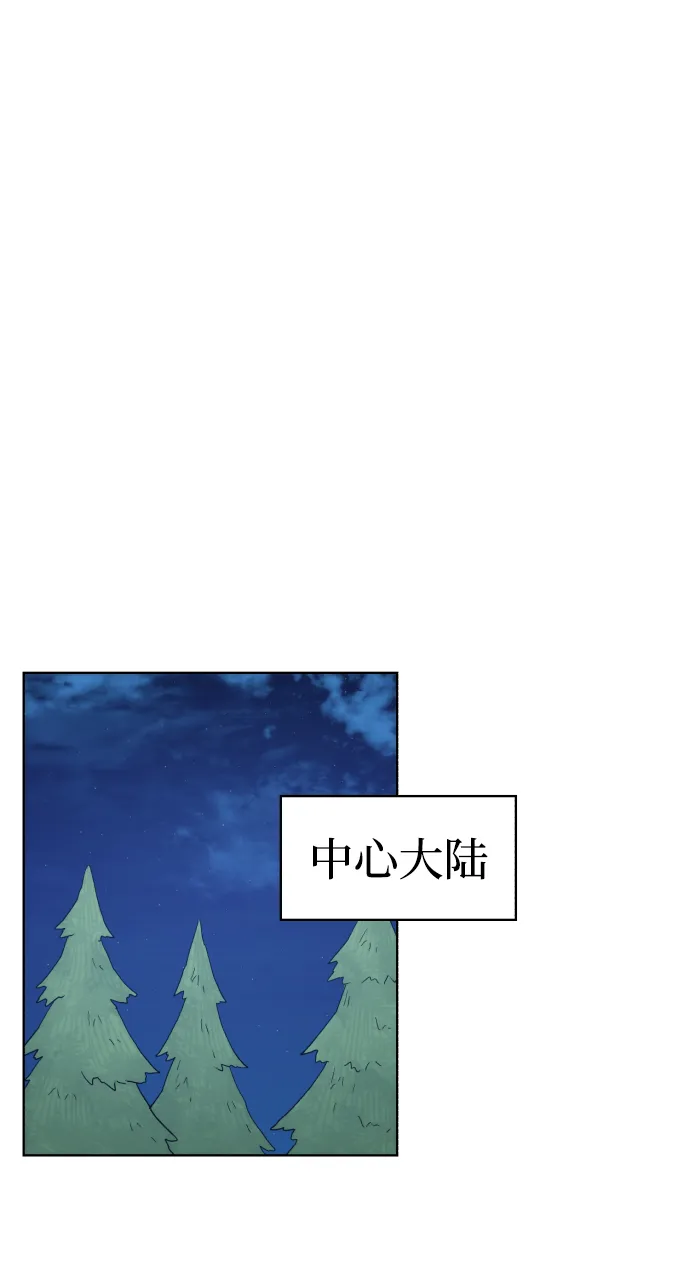 第77话 第55页