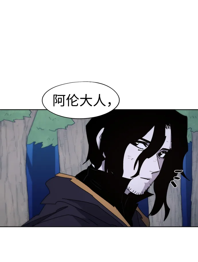 第77话 第56页