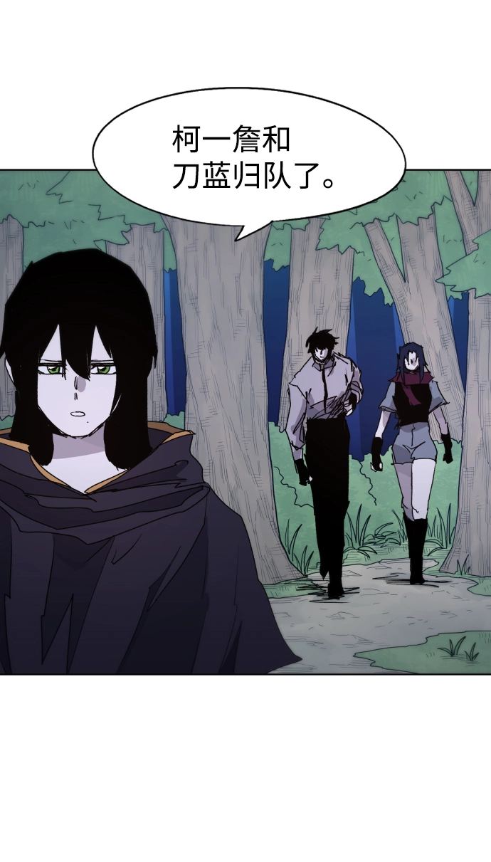 第77话 第57页