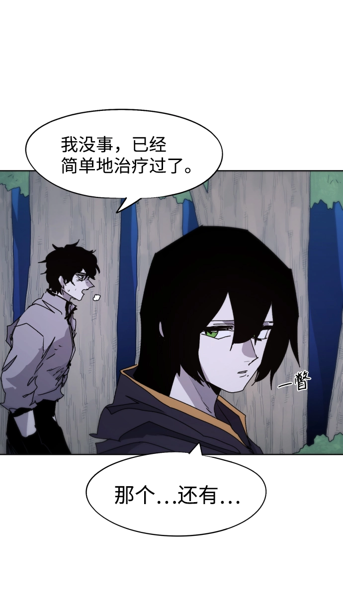 第77话 第59页