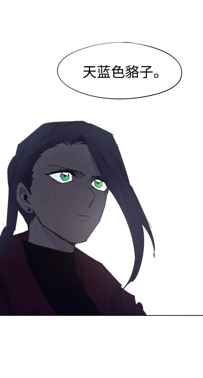 第77话 第64页
