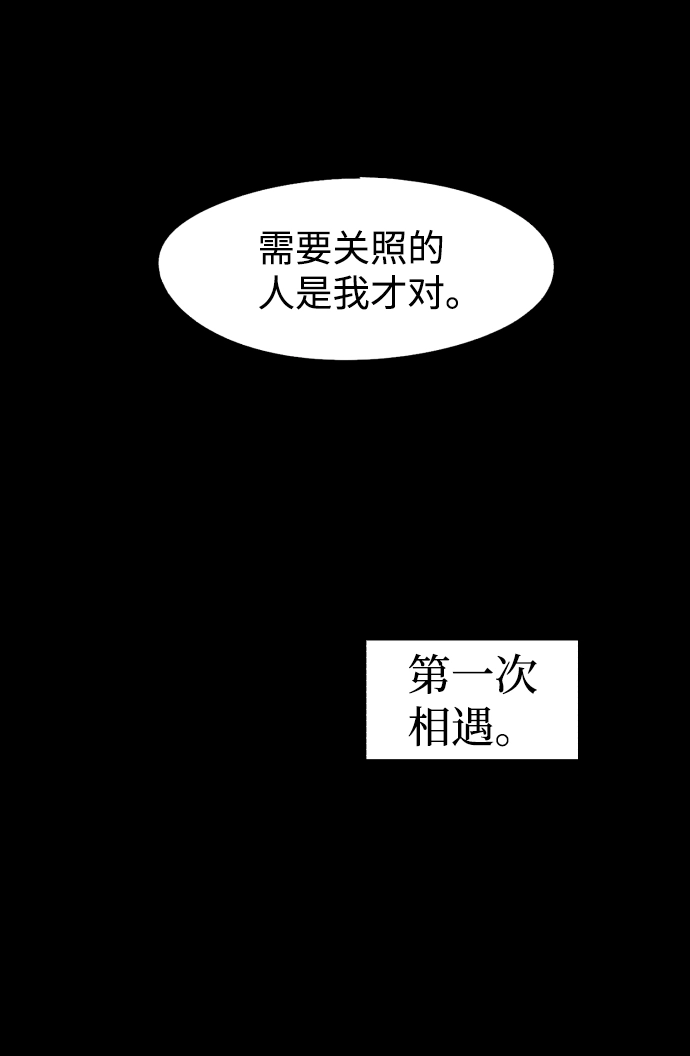 第77话 第69页