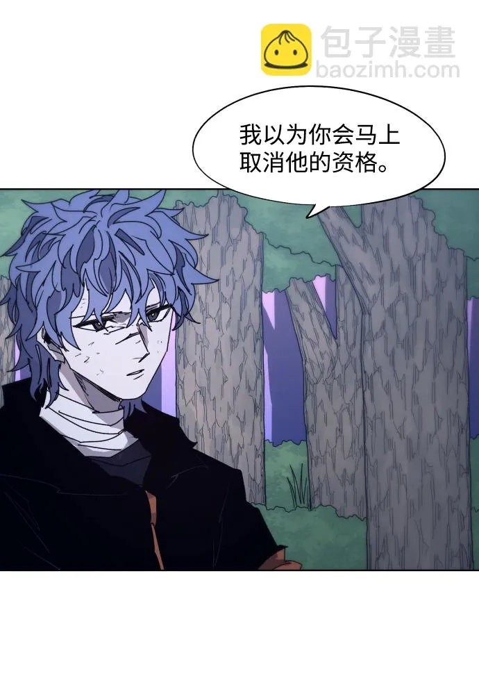 第76话 第6页