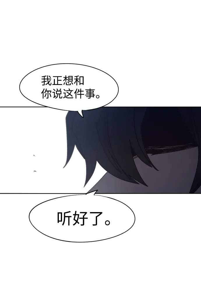 第76话 第9页