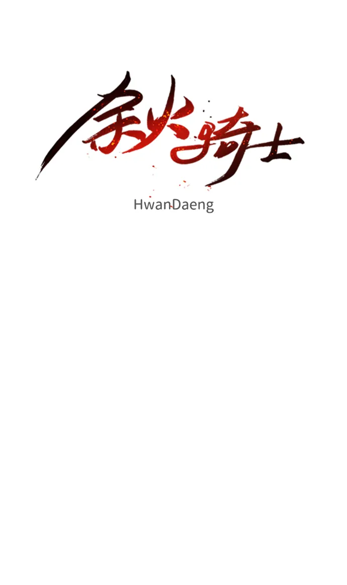 第76话 第12页
