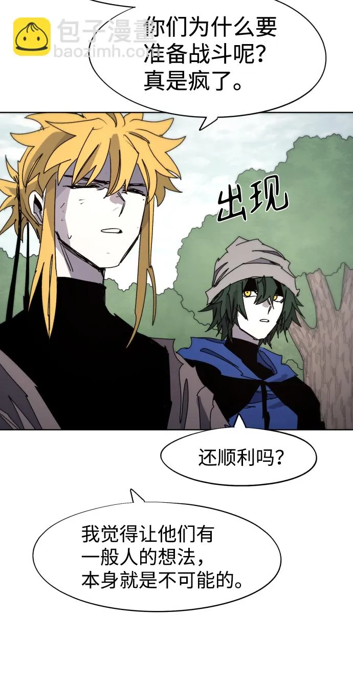 第76话 第15页