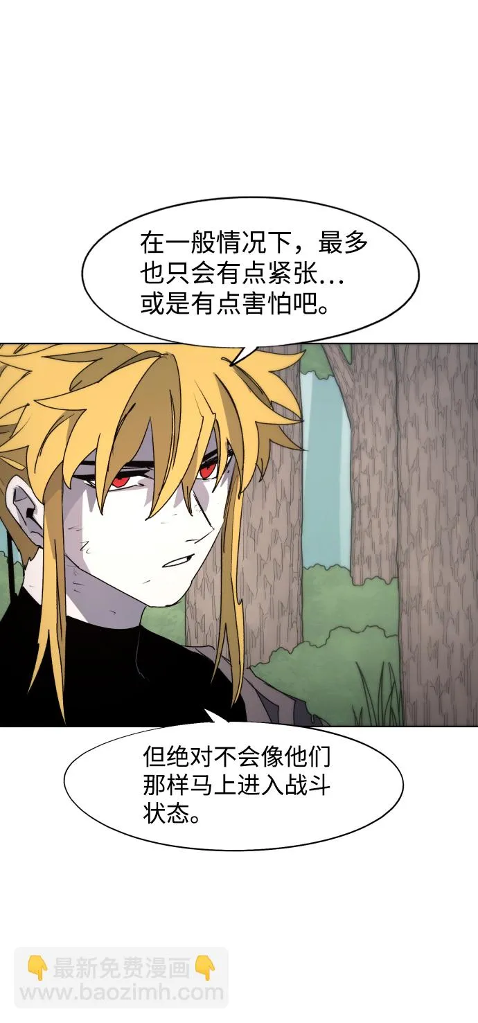 第76话 第16页