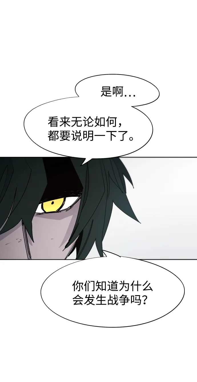 第76话 第19页