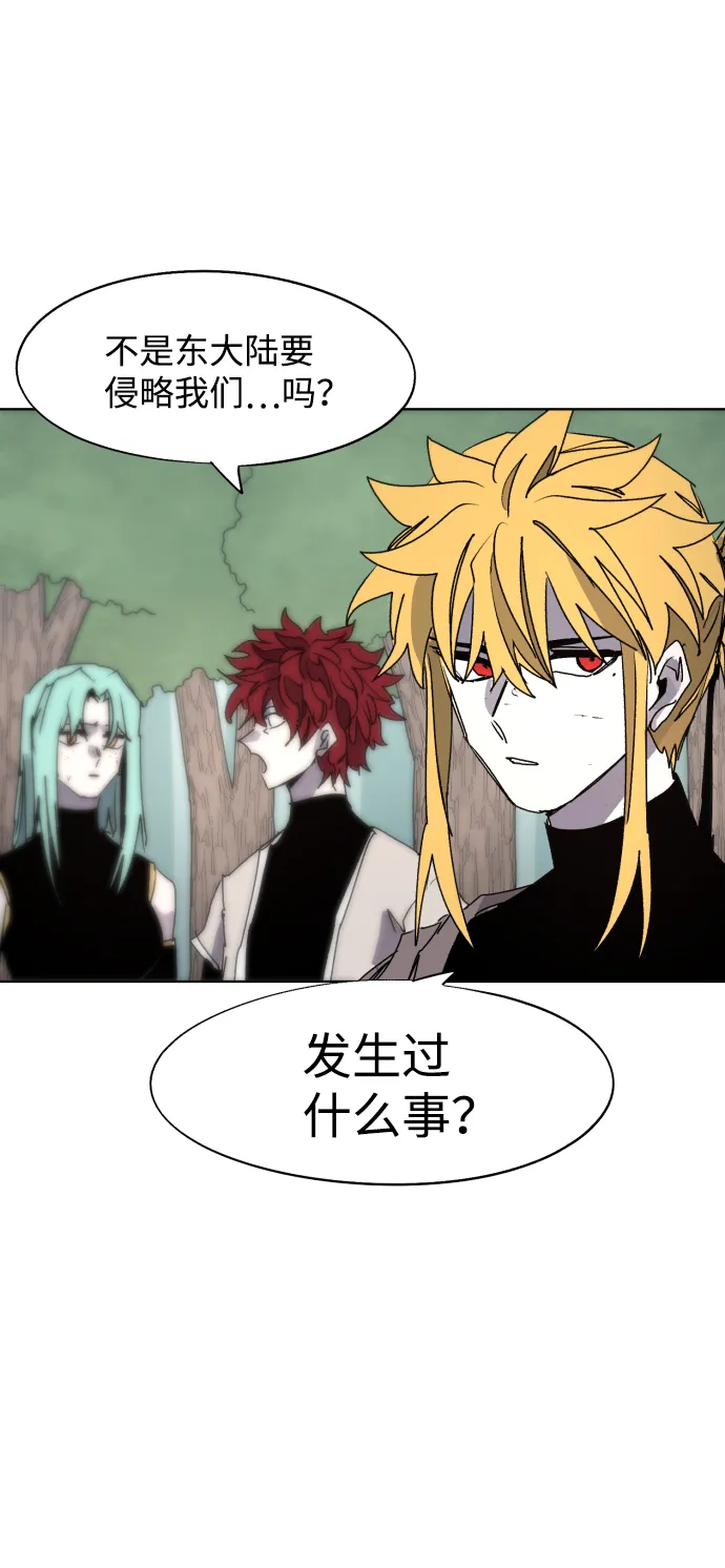 第76话 第20页