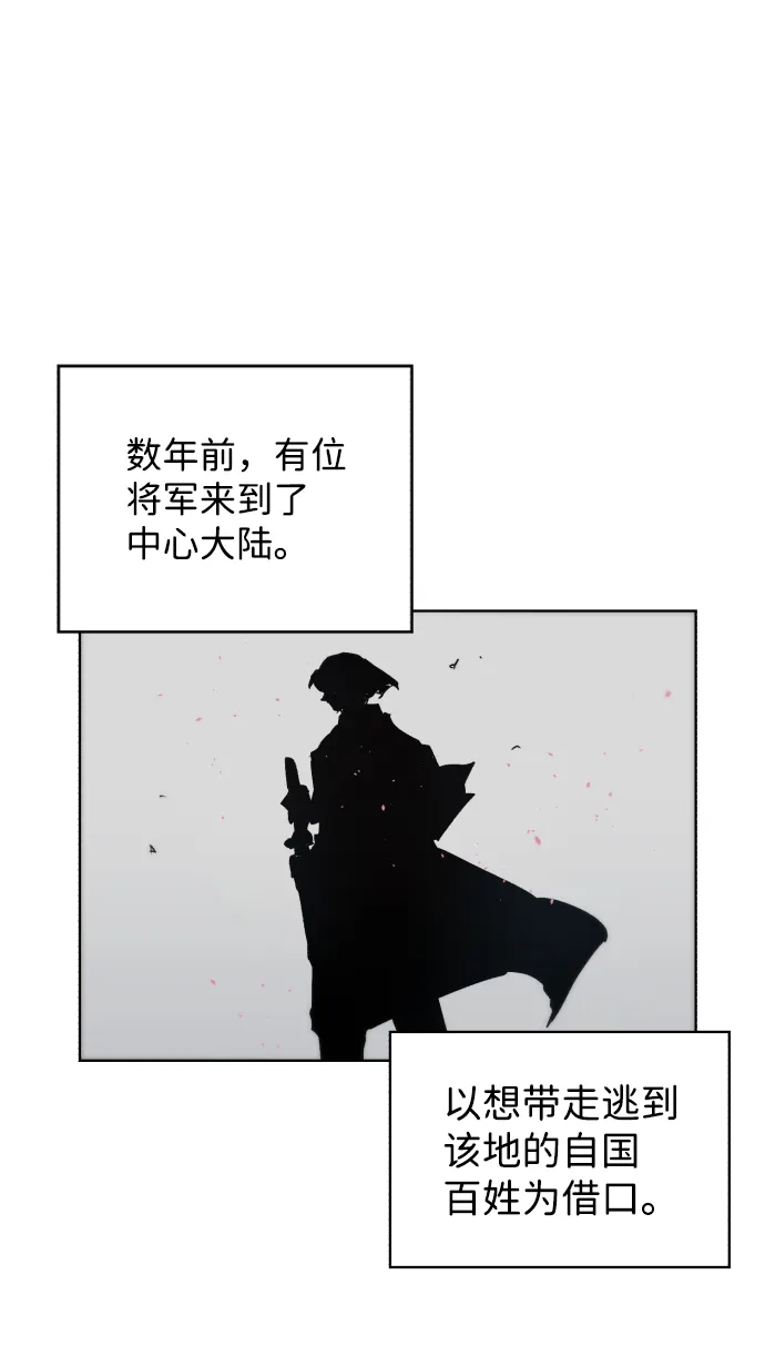 第76话 第21页