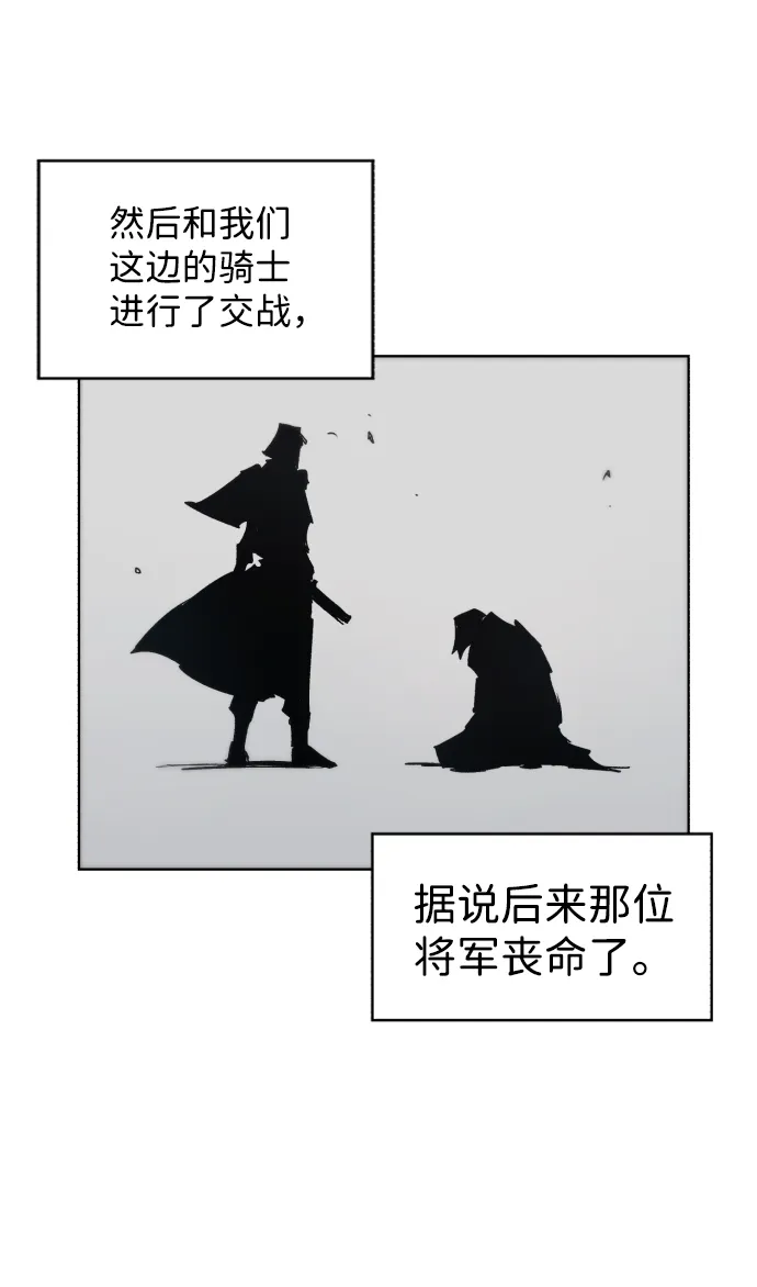 第76话 第22页