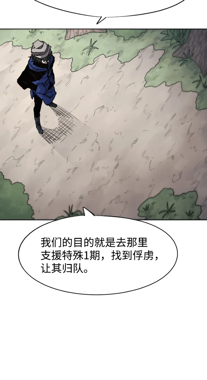 第76话 第27页