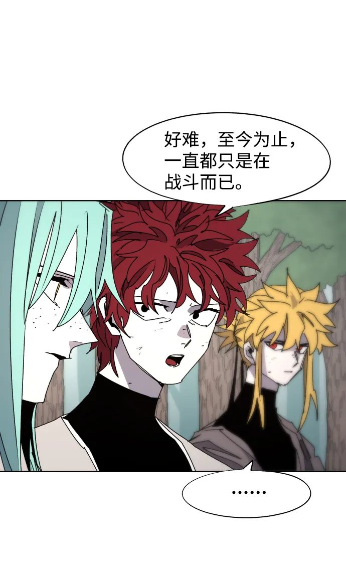 第76话 第32页