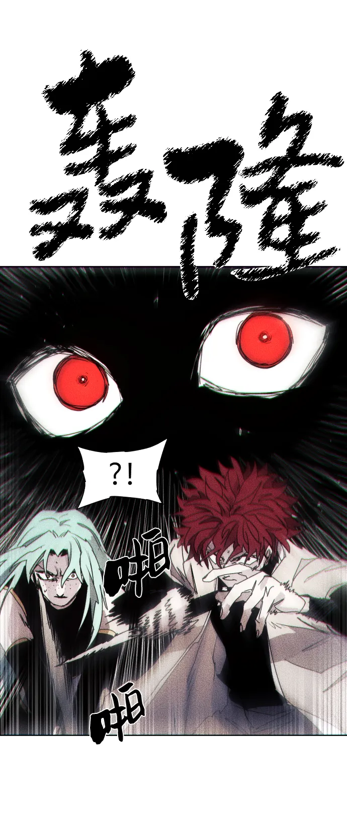 第76话 第34页