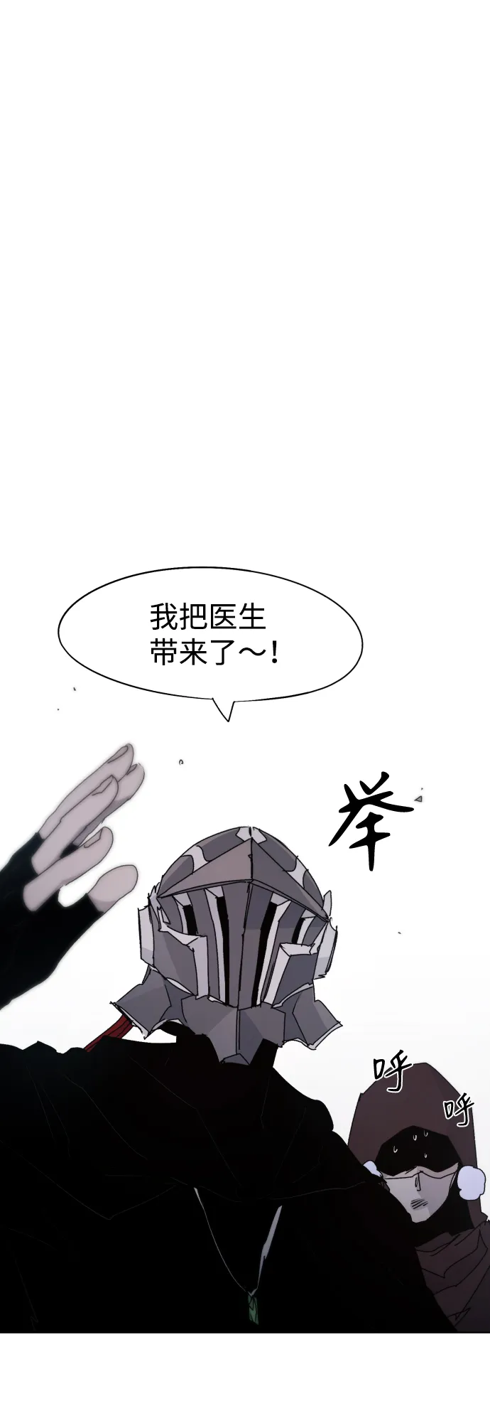 第76话 第37页