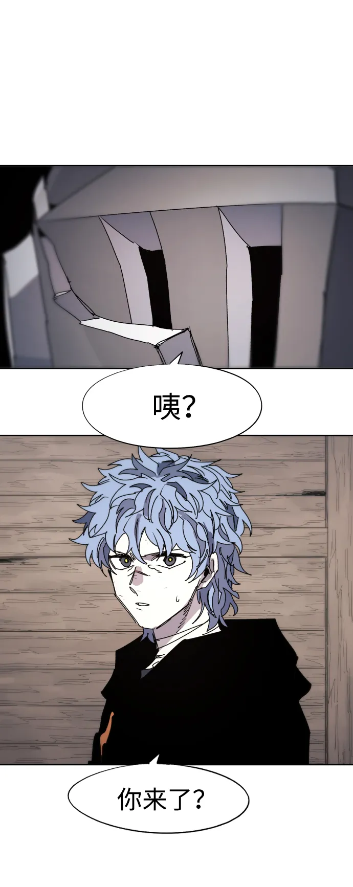 第76话 第38页