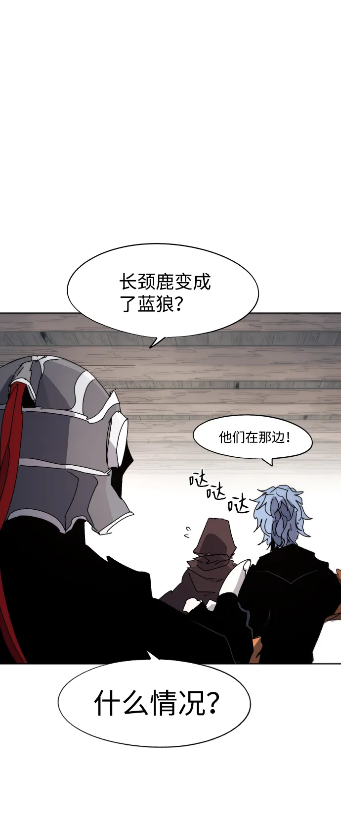 第76话 第39页