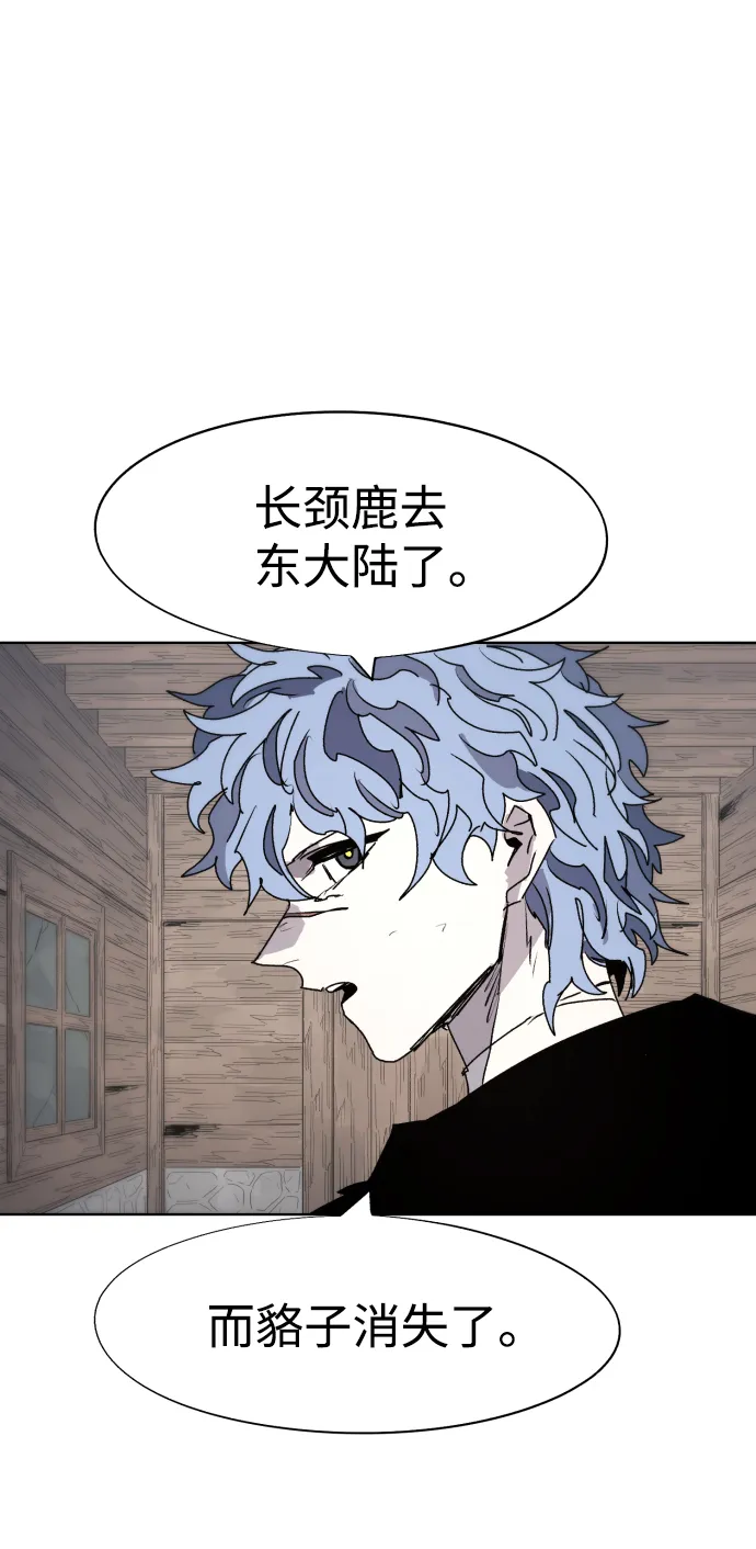 第76话 第40页
