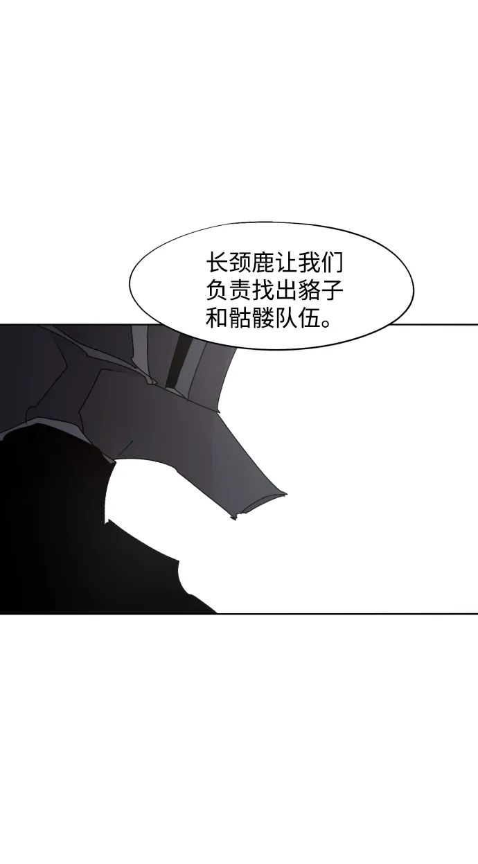 第76话 第41页