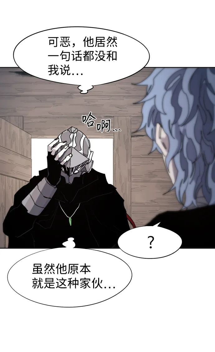 第76话 第42页