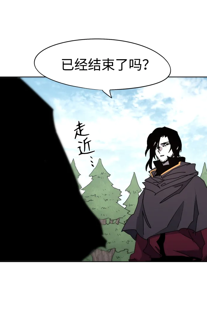 第76话 第47页