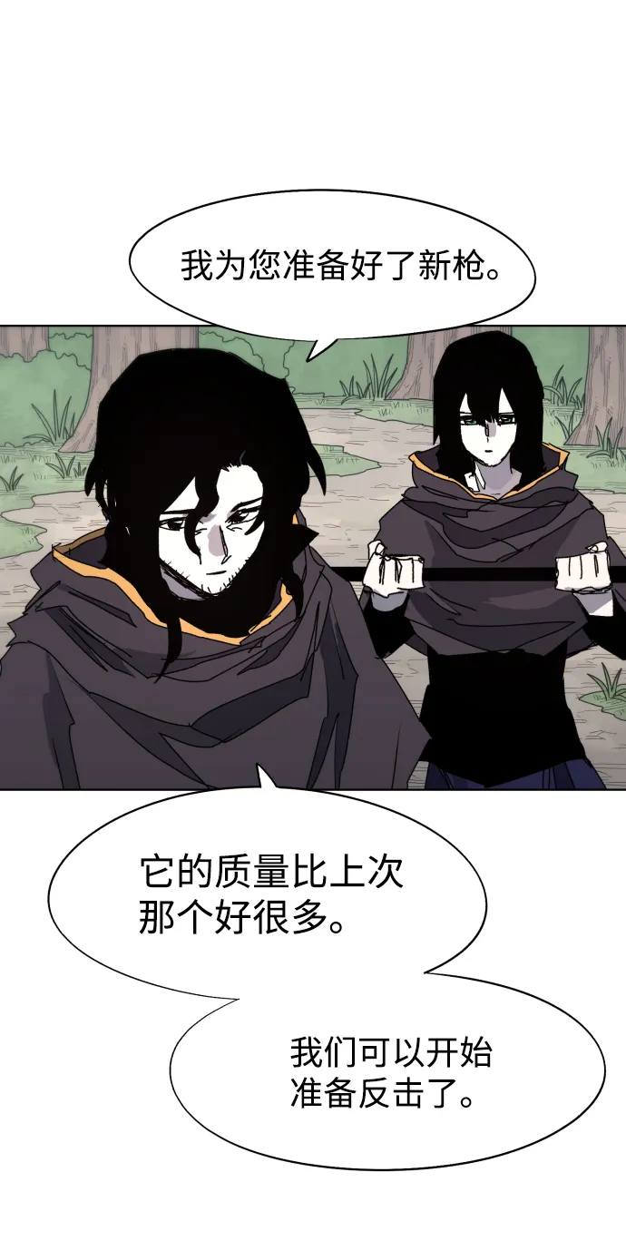 第76话 第49页