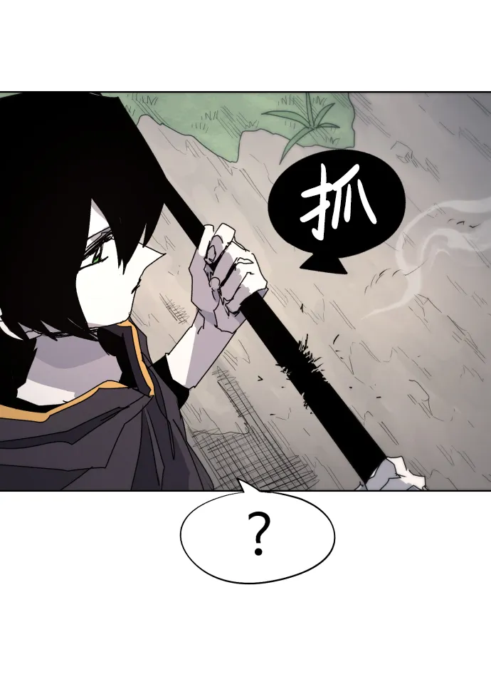 第76话 第51页