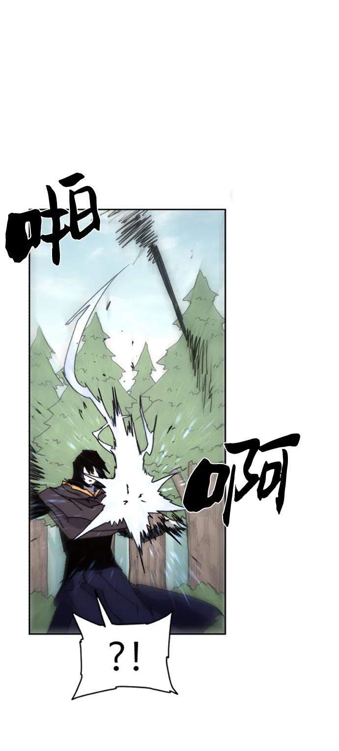 第76话 第52页