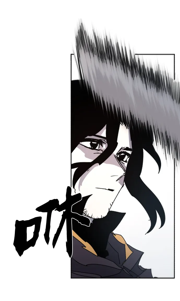 第76话 第53页
