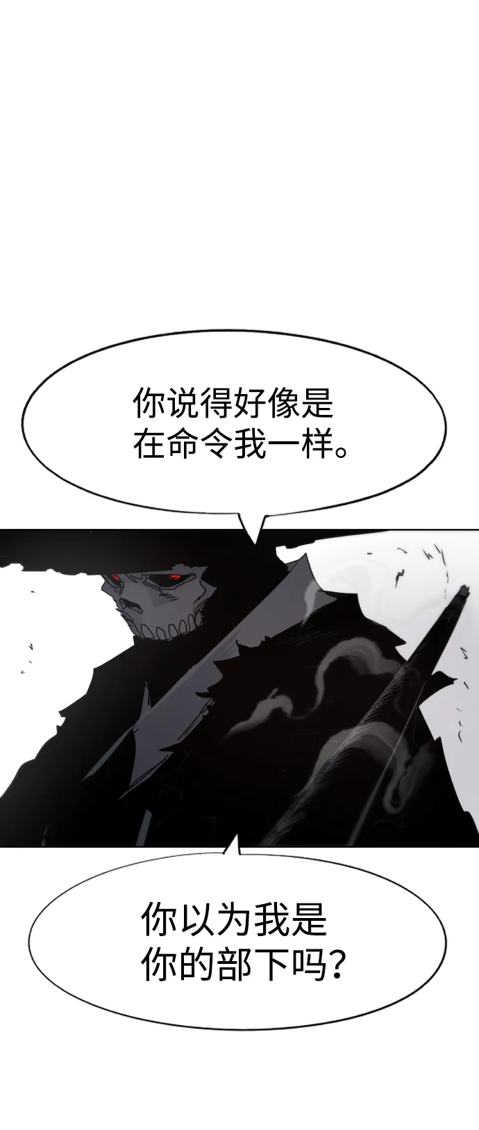 第76话 第56页