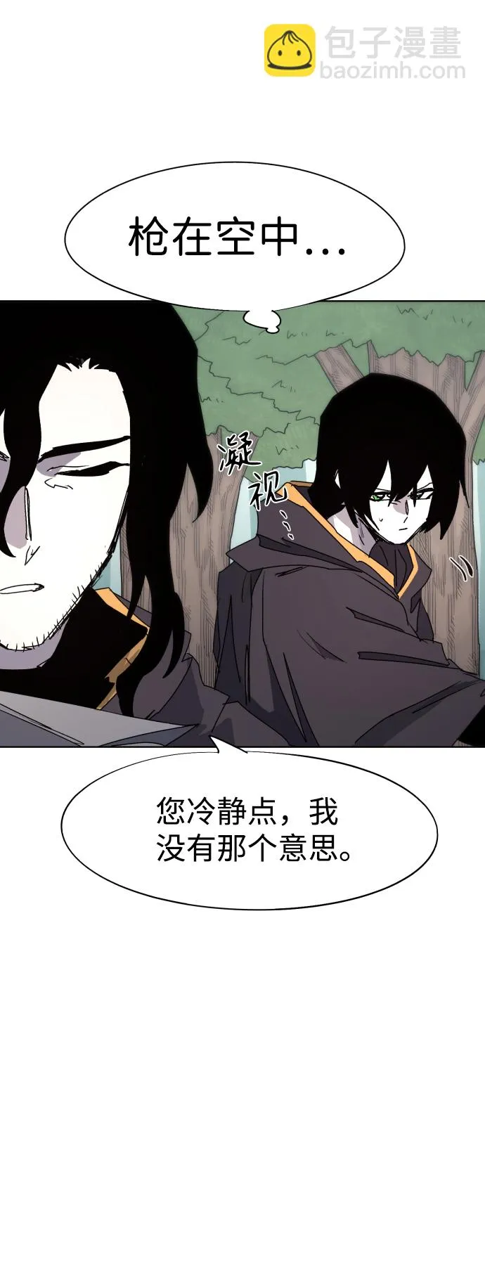 第76话 第57页