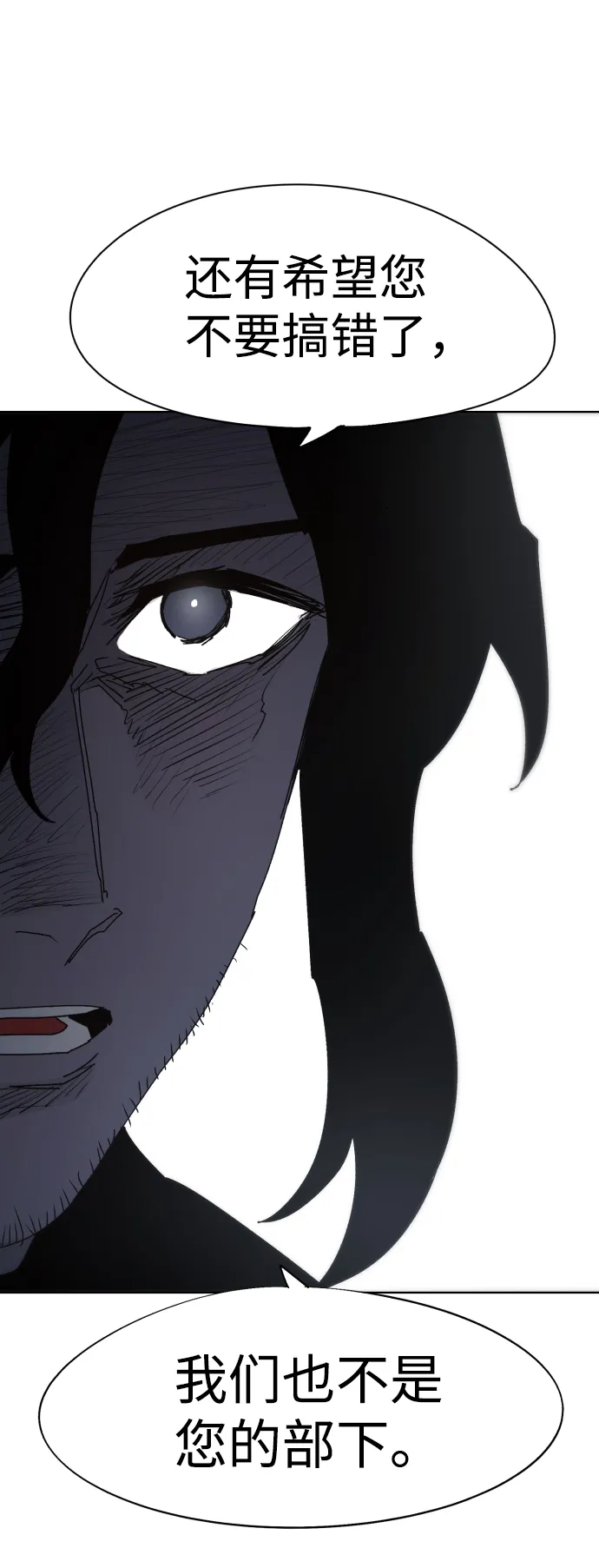 第76话 第58页