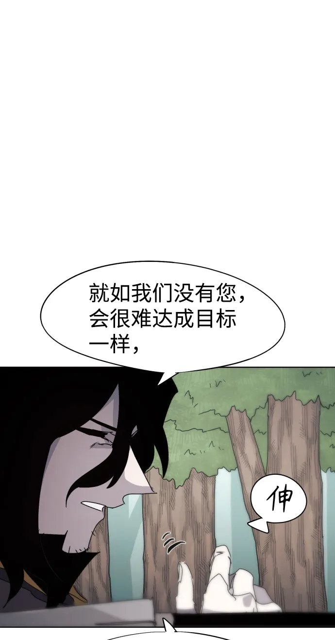第76话 第59页