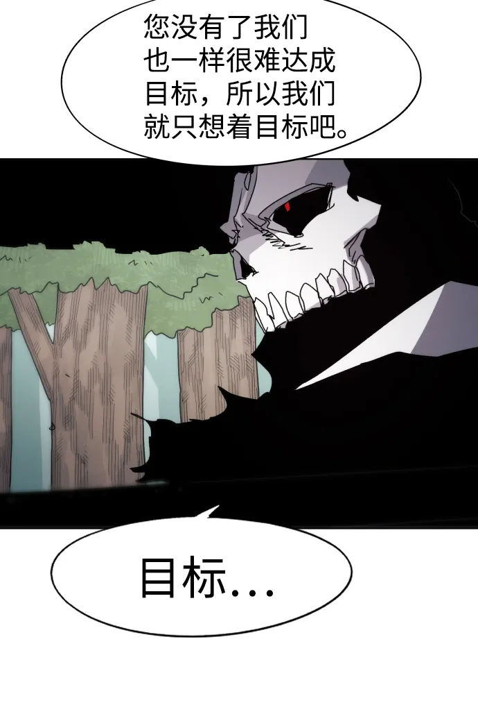 第76话 第60页